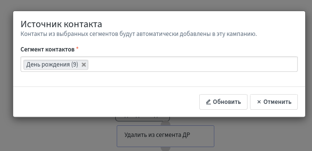 create_a_flow2