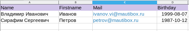 import_table