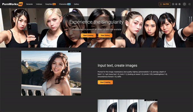 Пример интерфейса сервиса генератора